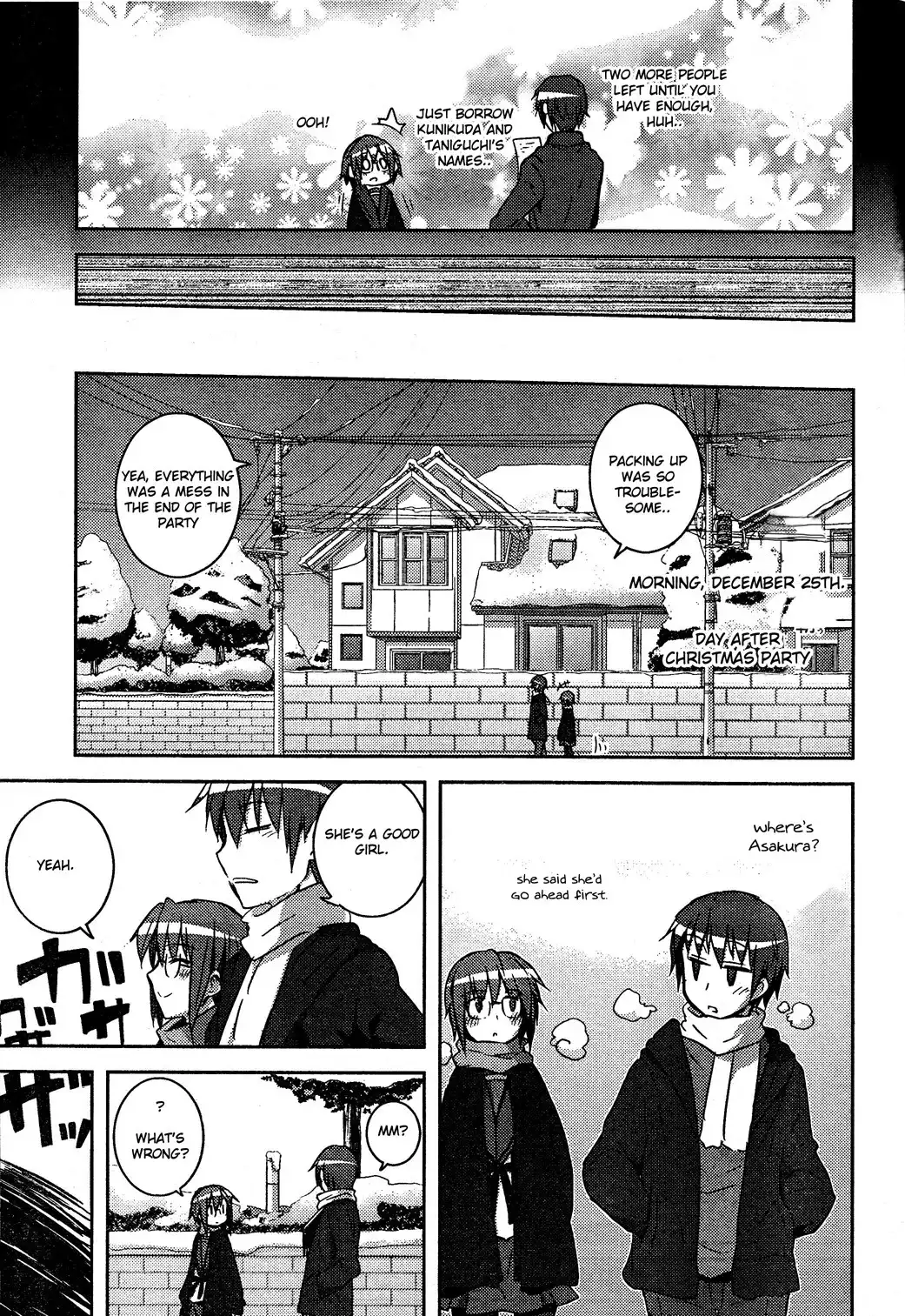 Nagato Yuki-chan No Shoushitsu Chapter 7 31